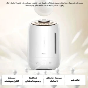 بخور سرد خانگی مدلF600W