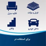 اطلاعات فرش و مبل شوی بیسل 4720 Spot Stain
